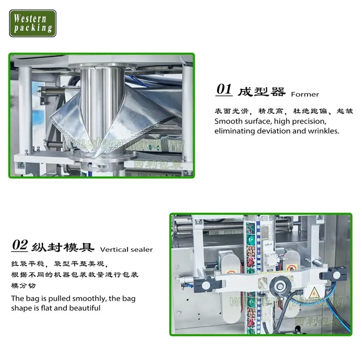 1 kg automatic packing machine